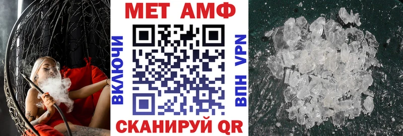 АМФЕТАМИН 97%  Краснокамск 
