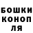ГАШИШ гашик Javon Harris