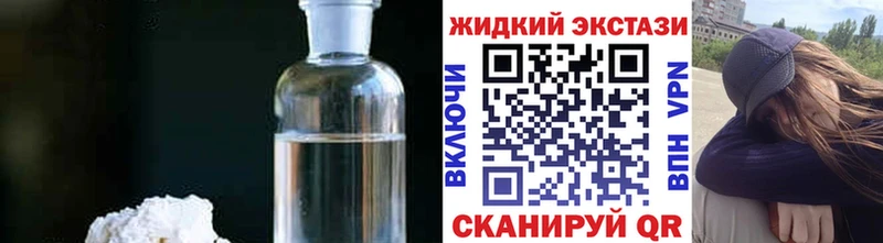 мега маркетплейс  где найти   Краснокамск  БУТИРАТ 99% 