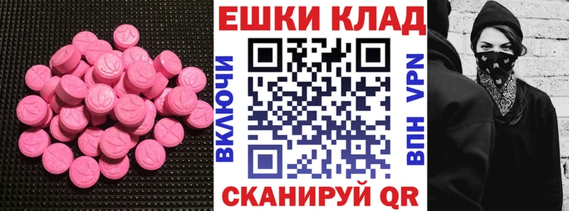 купить наркотик Краснокамск omg как войти ЭКСТАЗИ Дубай