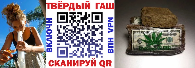 где купить наркоту  Краснокамск  ГАШ ice o lator 