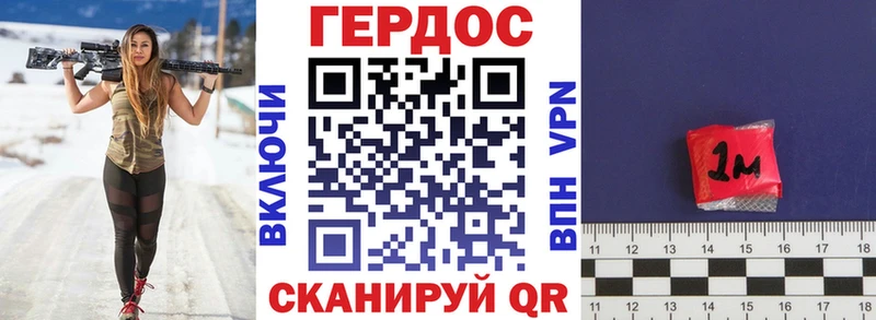 где продают наркотики  Краснокамск  ГЕРОИН хмурый 
