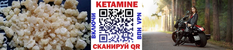КЕТАМИН ketamine  нарко площадка клад  Краснокамск 