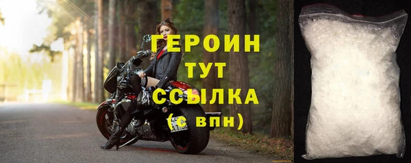спиды Беломорск
