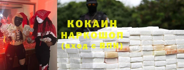 каннабис Белокуриха