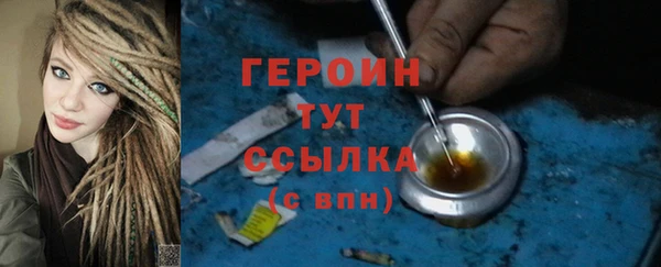 сатива Богородск
