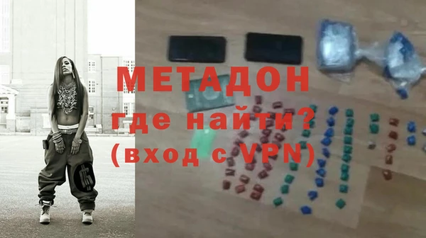 амфетамин Белоозёрский