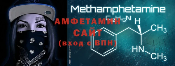 амфетамин Белоозёрский