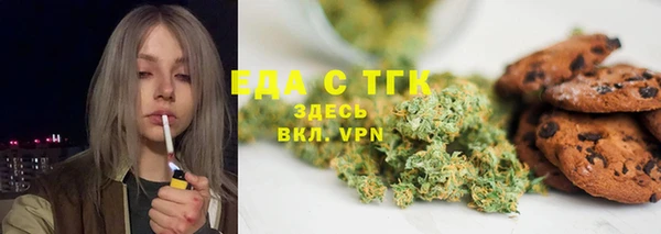 амфетамин Белоозёрский