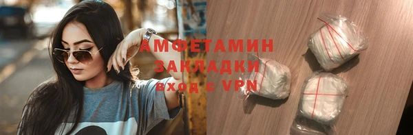 амфетамин Белоозёрский