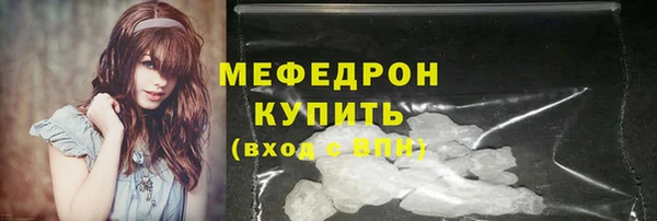 амфетамин Белоозёрский
