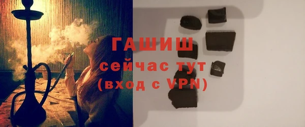 амфетамин Белоозёрский