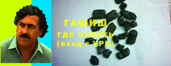 амфетамин Белоозёрский