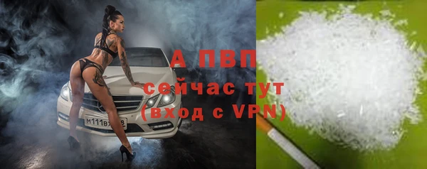 амфетамин Белоозёрский