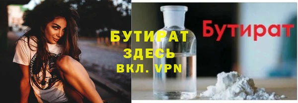каннабис Белокуриха