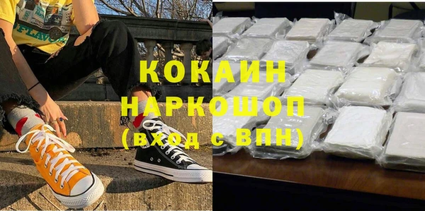 амфетамин Белоозёрский