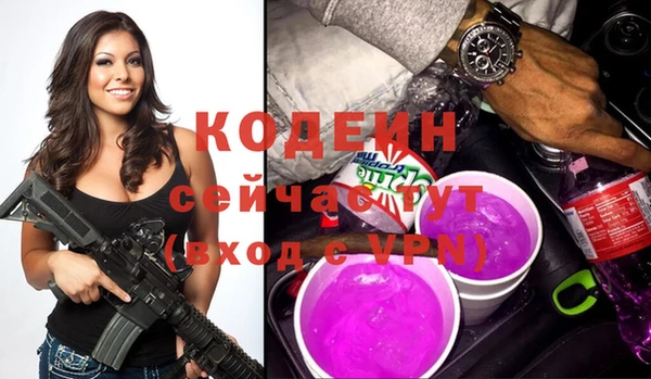 спиды Беломорск