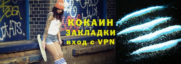 каннабис Белокуриха