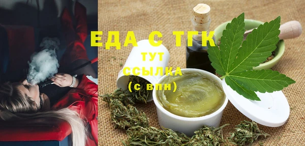 каннабис Белокуриха