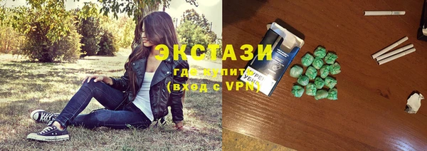 спиды Беломорск
