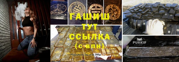 кокаин Саяногорск
