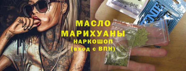 амфетамин Белоозёрский