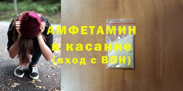 спиды Беломорск