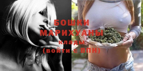 мефедрон VHQ Богданович