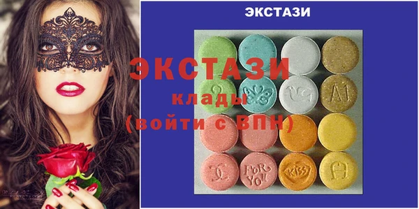 спиды Беломорск