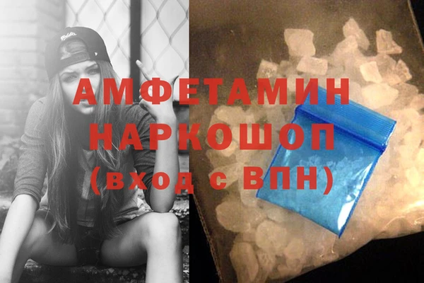 каннабис Белокуриха