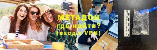 спиды Беломорск
