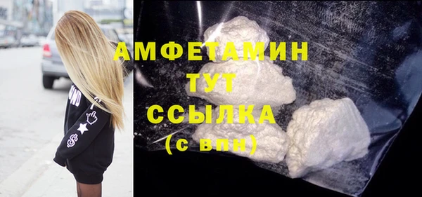 каннабис Белокуриха