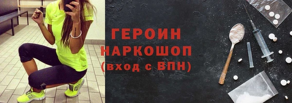 амфетамин Белоозёрский