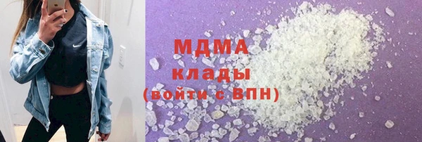 мефедрон VHQ Богданович