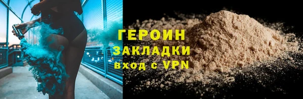 каннабис Белокуриха