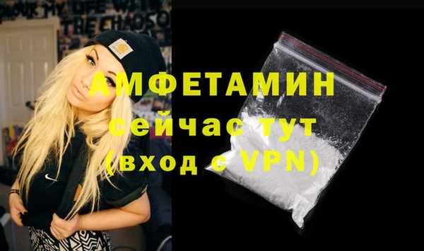 спайс Сафоново
