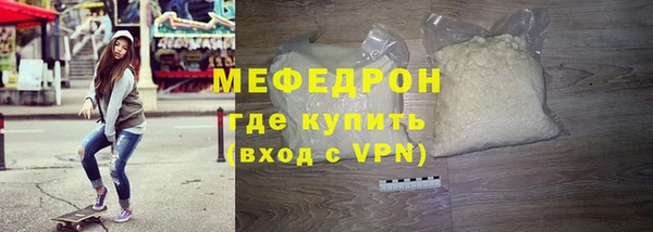 амфетамин Белоозёрский