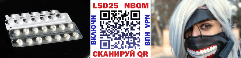 мега ONION  где продают   Краснокамск  LSD-25 экстази кислота 