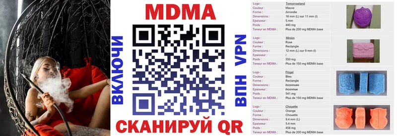 MDMA crystal  Краснокамск 