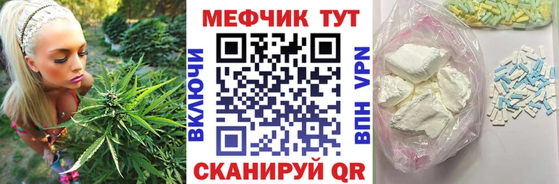купить  сайты  площадка формула  hydra как войти  МЕФ мяу мяу  Краснокамск 