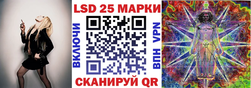 Марки N-bome 1,5мг  Краснокамск 