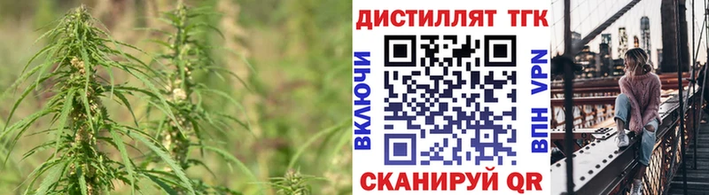 ТГК THC oil Краснокамск