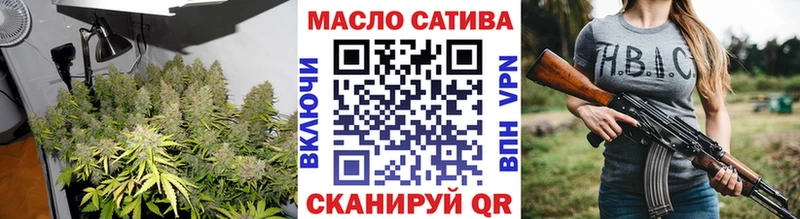Дистиллят ТГК гашишное масло  Краснокамск 